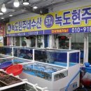 현주네수산 네이버블로그
