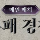 메인플랜 이미지