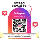 아산충무병원 사거리 이미지