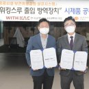 보건방역공사 이미지
