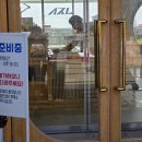 고헌산 "동" 우리소 | 전북 부안 여행 필수 코스, 곰소염전 앞 슬지제빵소 솔직 후기