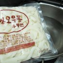 장짜장 이미지