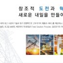 (주)일진정보 이미지