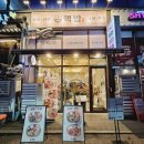 시선원주단계점