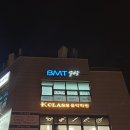 케이클래스음악학원
