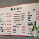 시골돼지국밥·뒷고기