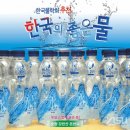 강천산 음용수 이미지