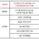 (주)진산건설 네이버블로그