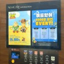 토이스토리5 쿠키 영상 유무 & 실관람 후기(스포x)🍿덕천 메가박스 리클라이너