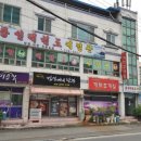 동인태권도장 이미지