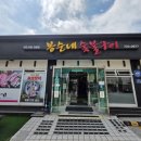 [기장 고기집] 입안에서 살살 녹는 한우의 향연, '봉순네숯불구이' 한우 스페셜 모듬 후기!
