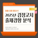 한양수학학원 이미지