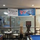 CNN당구클럽 네이버블로그