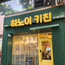 맘스터치 화명점