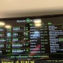 프랭크버거(구미역점) 이미지