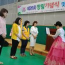 경남시각장애인복지 연합회창원시창원지회 이미지