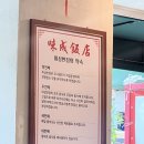 미성문구 이미지