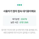 엉뚱스토어 이미지