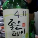 기분좋은데이 이미지