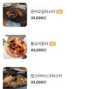 라씨에트 이미지