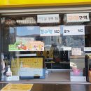 컴포즈 커피(송도점) 이미지