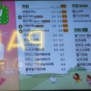 빽다방인천검단연세 이미지