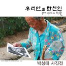 여수회관 이미지