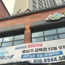 프라이드스쿨 이미지