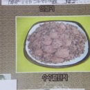양가네떡방 이미지