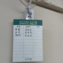 동경통닭 티스토리