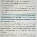 [북이오 서포터즈] 내가 행복한 이유를 그룹원들과 읽은 후기!