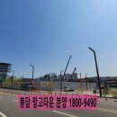 망고부동산공인중개사사무소 이미지