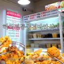 허씨며느리비 | 서울 광진 | 건대입구마라탕 배달되는맛집 허씨정통중경마라샹궈