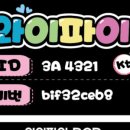 더예쁜피오피 이미지