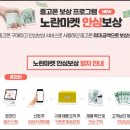 노란마켓 이미지