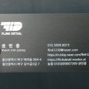 플링크디테일 이미지