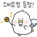 비비큐봉곡테마공원점