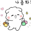 이아네일
