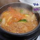 다솜돌솥밥 이미지