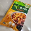 샴푸바, 바디바 만들기 클래스 : 에코챌린저 3회차 참여후기(서울청년센터 양천X풀무원재단)