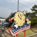 덕곡 첫눈애감자탕 앞 | June Ep.2