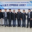농심이스포츠