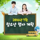 검단청소년센터(7) 이미지