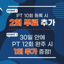 한웅레포츠서면점 이미지