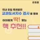 곰쌤리드인학원