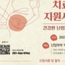 근산한의원 네이버블로그