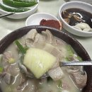 2호집돼지국밥 이미지