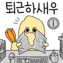 춘천거구닭갈비 이미지