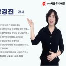 (주)서울유니에듀