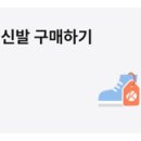 신발슈퍼 이미지